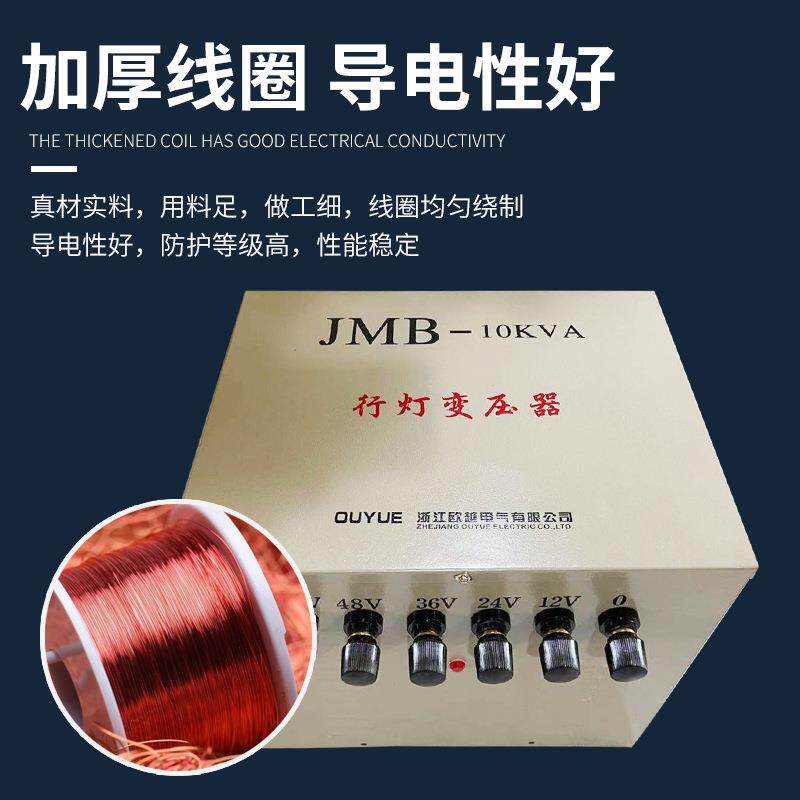 JMB-500V行灯照明变压器JMDGDBJMBZ500V220VB转36VA1K5K10K15K电