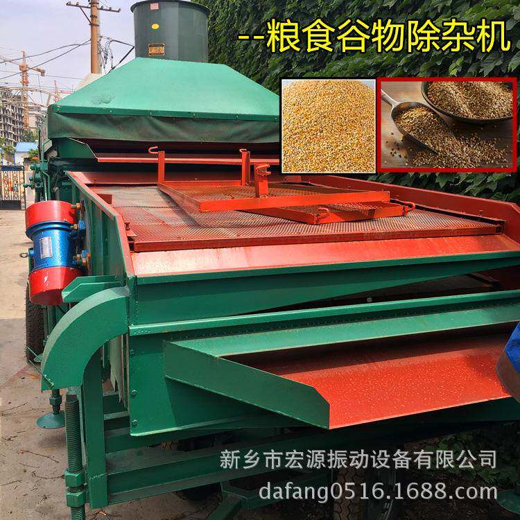 玉米粒清选02机风机尘比重振动筛分清霉理烂籽/16-2除5吨h自动