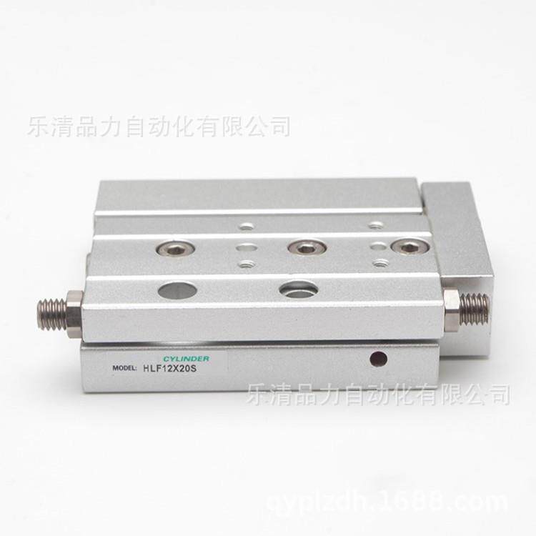 1滑台气缸HLF8LLQHLF1/2/HLF16/HLF20-10S*250SX30Sx40S*50SX7SX0