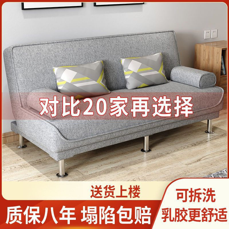 沙发沙发床两用折叠家具布艺沙发双人三人客厅租房沙发懒人沙发床