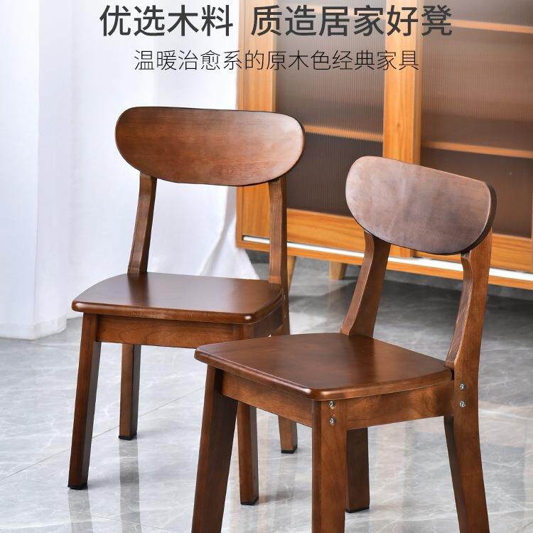 实木凳子小板靠凳背椅子木SQV小凳休闲椅儿童学习椅小子家用木凳T