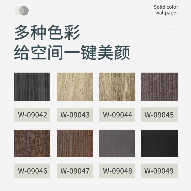 工pvc加厚木纹家波音改软片卧室具色BBY贴纸厂防水防潮自粘墙纸