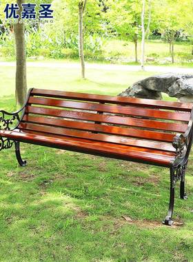 实木公园椅室22475外长条椅园景林椅户休外长排区椅休息椅铸铁脚