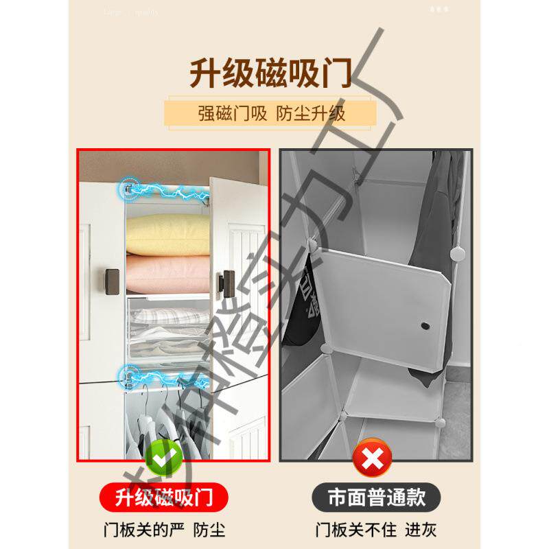 小衣柜家出租房168宿舍人卧室用简单易组装塑料用衣橱迷你便携布