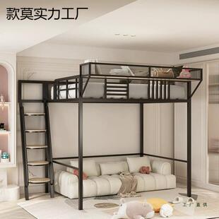 铁艺阁高架上床985单上层上床下间空省空家用二楼悬空床楼床铺高