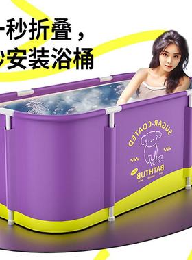 泡浴澡桶可折叠全RIE身桶大人家洗澡盆成人沐缸浴桶浴可用折叠式