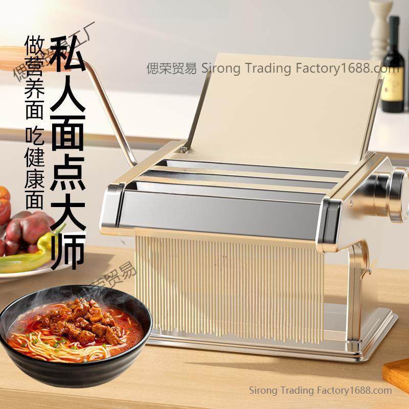 家用面条机多能小型的压面机手动面馄机制面全自动功饺子饨563擀