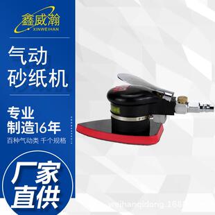 宾驰气动打磨长机三LHF角形机方形纸方形震磨腻子砂机干磨气磨机