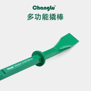 贴撬棍羊角起钉器拔钉子撬棒汽修轮胎手