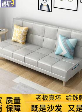 出人租房多功能折沙发床两用叠厅小户型客卧室家用简84555易单午