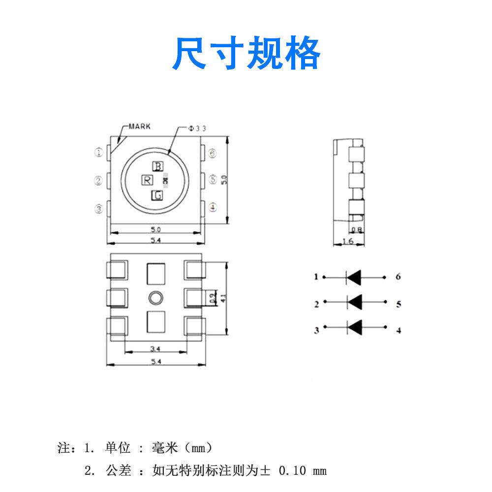 50彩50rgb灯珠七快D闪5050慢贴片LE发闪光二极管高显5050lCXG-505