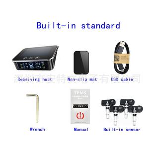 阳能胎AAS压监测线无太胎压TPMS胎压房车UVS胎压汽车胎压计