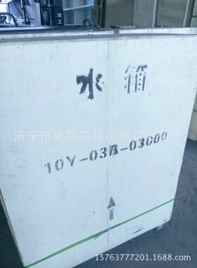 p2c20-7履带板链条四KAD轮一带挖掘机底盘件