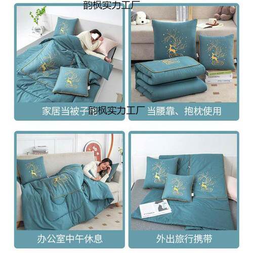 全大棉100加4斤午休抱枕加被yf7864561.8米厚车用特厚靠垫被子二