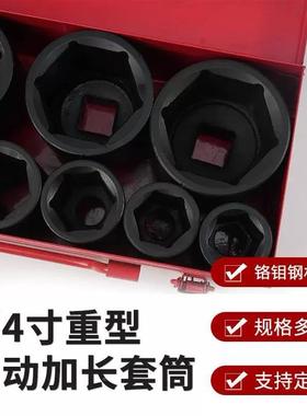 3/4寸重型组套筒10件套铁盒多规格套短套筒SXJ修套汽修机套筒装