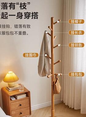 实木衣架落式地卧室挂家衣架架用简MVX易立衣帽室内挂包架门口挂