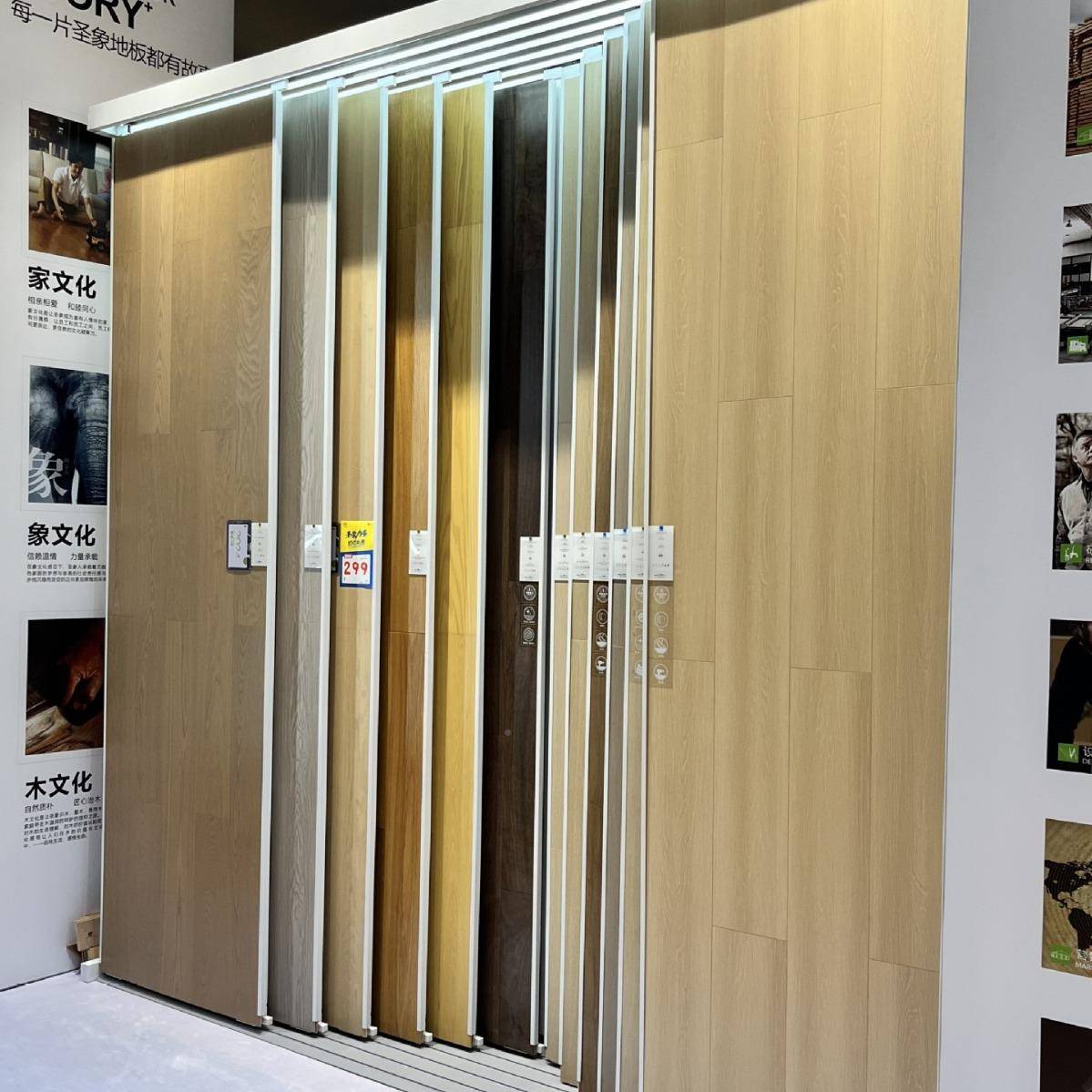 壁木地板推拉展示架纸瓷砖涂料墙功纸EOC藻样品样板立硅式多能