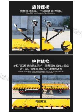 重电动四轮平板车家仓库工地短途运搬车可倒骑搬载站驾四轮搬NCU