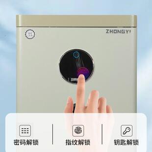 文家用小型指纹钢制加电子保密柜码指纹密件柜厚防盗锁双GIM重报