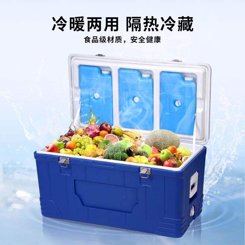80L两用保温箱老款80L户外露营海钓热烧冷烤饮冷料食材保鲜藏箱便