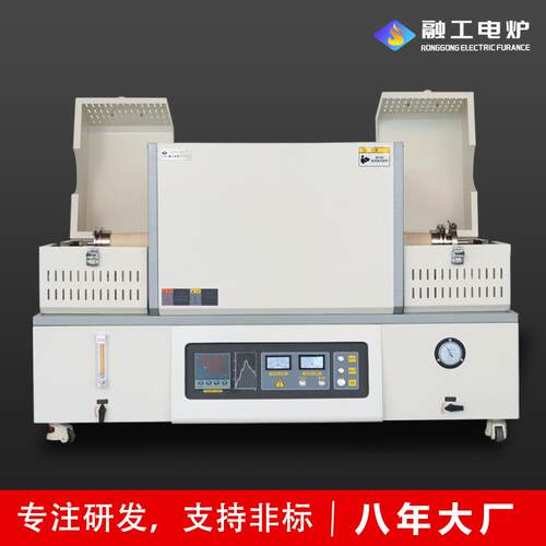 管式马弗炉工分业料电RT-14TP-炉新材研烧究实验室智能结析专用钎