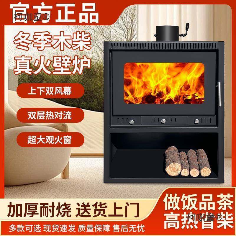 25年欧式真444火壁炉2燃木室内取暖家用农村别墅厂民宿烧0火采麦