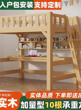 高高低床双带书桌实木组架ZAZ床多功能合床儿童层上下床梯柜上床