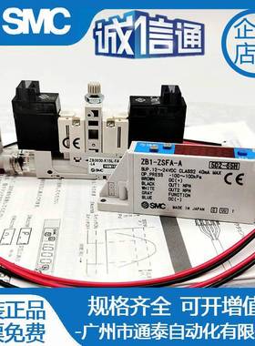 MC真空发生器Z0020/Z0030-K15L-FA/BFAM/EA/EAMG-SGHCC4/LB4KB-Q1