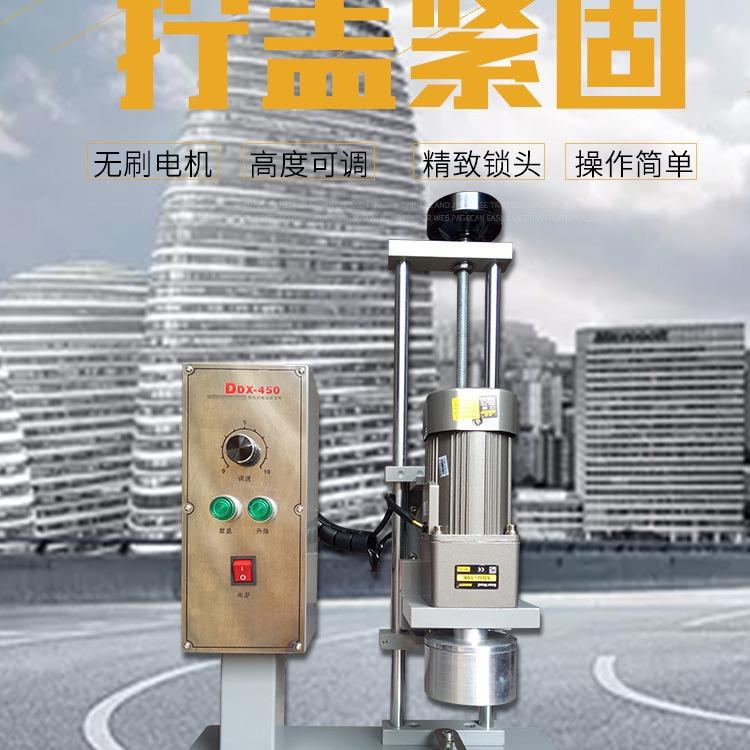 纯电动马口铁半盖自动盖机旋无品牌/老干妈玻璃瓶拧盖机双电机旋