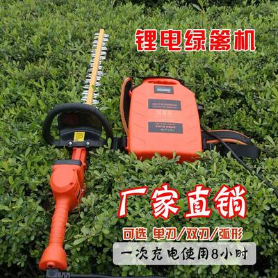 超锐充电式锂电动绿篱机刷茶机修剪球型剪树园林绿无化EHT750灌木