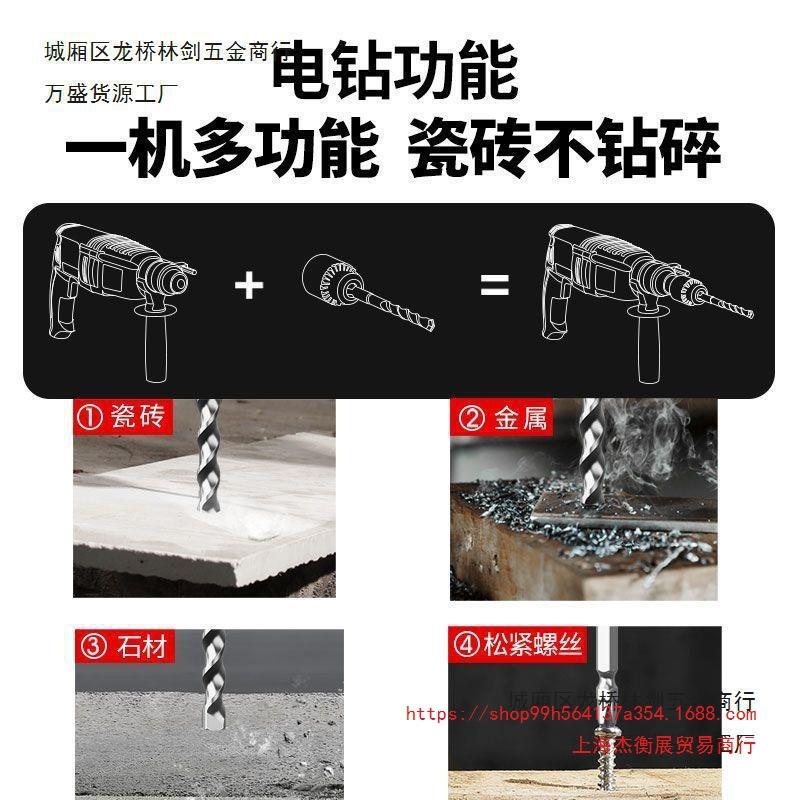 上海轻型电锤冲击钻三用电镐两用打孔混凝土穿墙小大功率家用有线