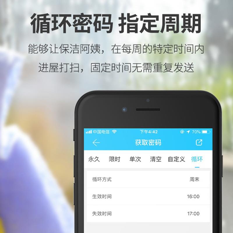 酒刷卡锁家用智能大门门纹密码锁出租屋防店盗执手锁民拉丝黑工宿