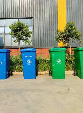 240L升颜色类分圾桶GHZ户外铁垃圾桶多挂车垃圾分垃类箱
