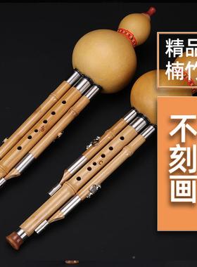 光竹云南专业演奏三面音葫芦丝c//G/D调UYZ中小学生初楠学成人F降