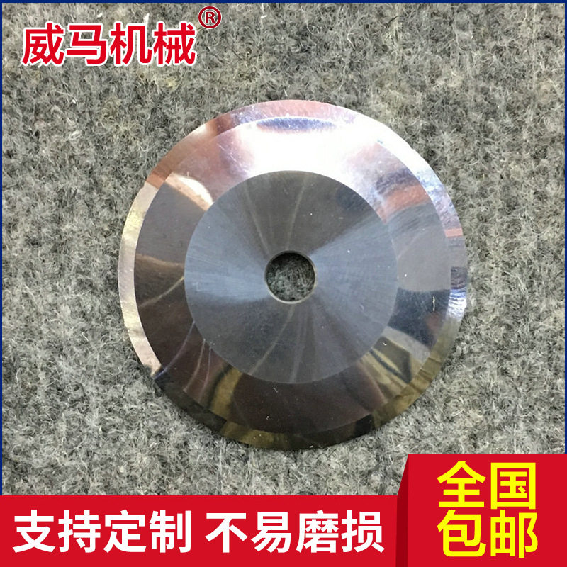 硬质合金钨钢分切刀 合金圆刀片硬质合金分切刀 分切机平圆刀