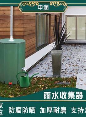 家户软外体大容用量vc拼接折叠水桶雨水收集器园林园艺雨p93815箱