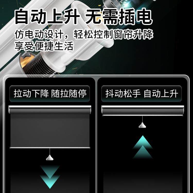 遮自动收拉上F969667M升回弹卷帘升降卷拉式遮光阳卫生间浴室遮挡