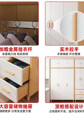 柜家OSO用卧室现代简约出租房衣用经济型大木装衣橱组儿童实简易