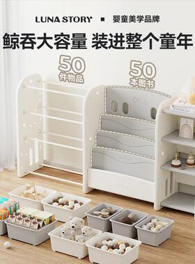 儿童玩具收纳架置物架ITR宝本书架架客绘宝厅整理架收纳柜