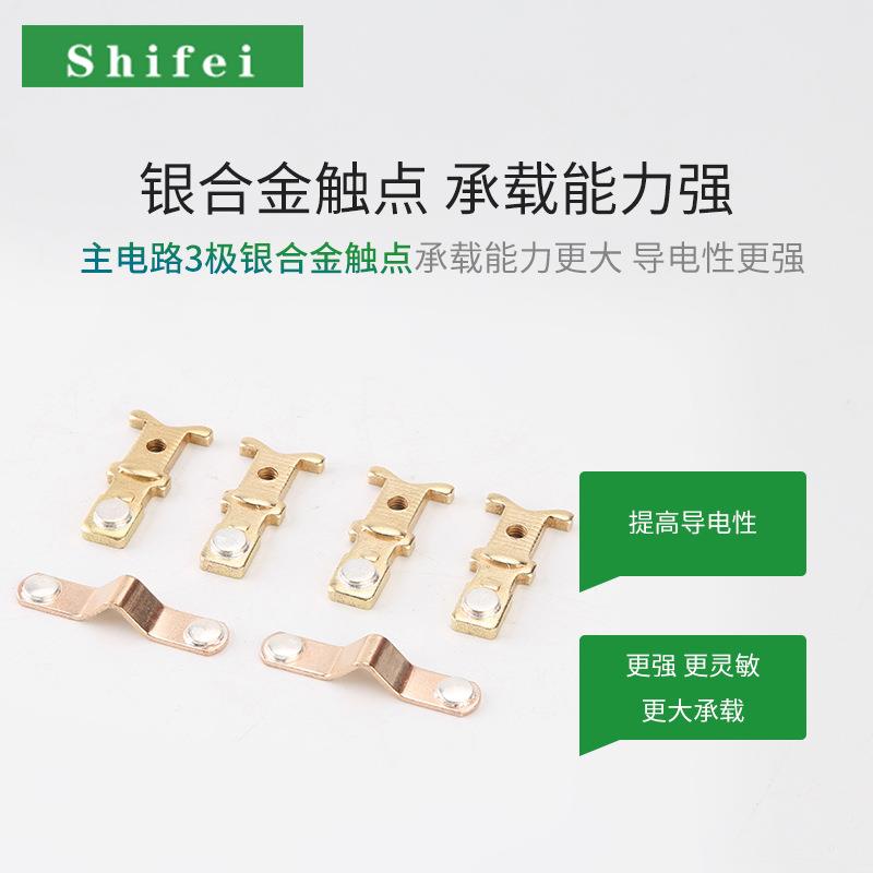 低压交流接触器C器JX-5011家220V/3802VRZZ/36V/24V用接触电动机