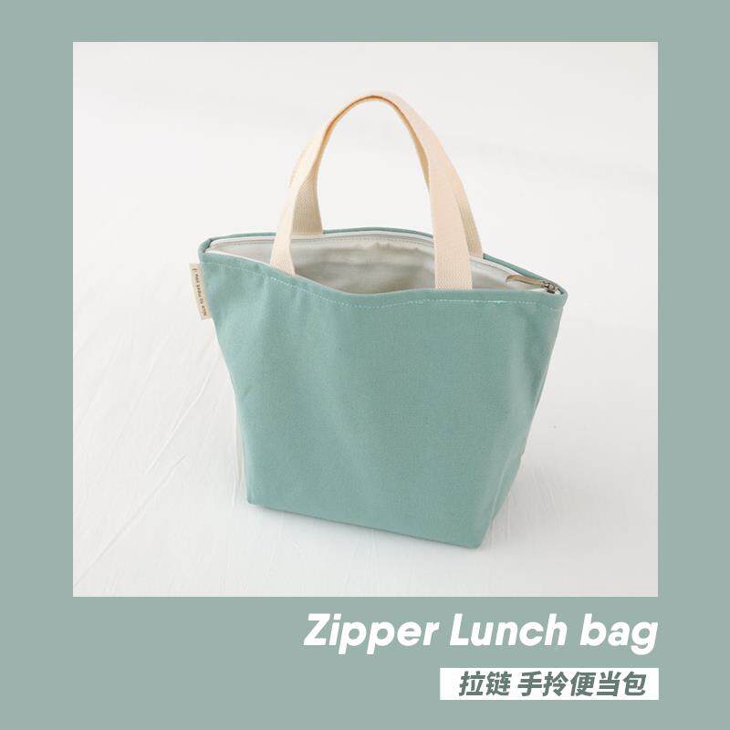 纯12安帆布手拎包女日韩版拉休手闲提袋饭盒便当袋学Y221027生色