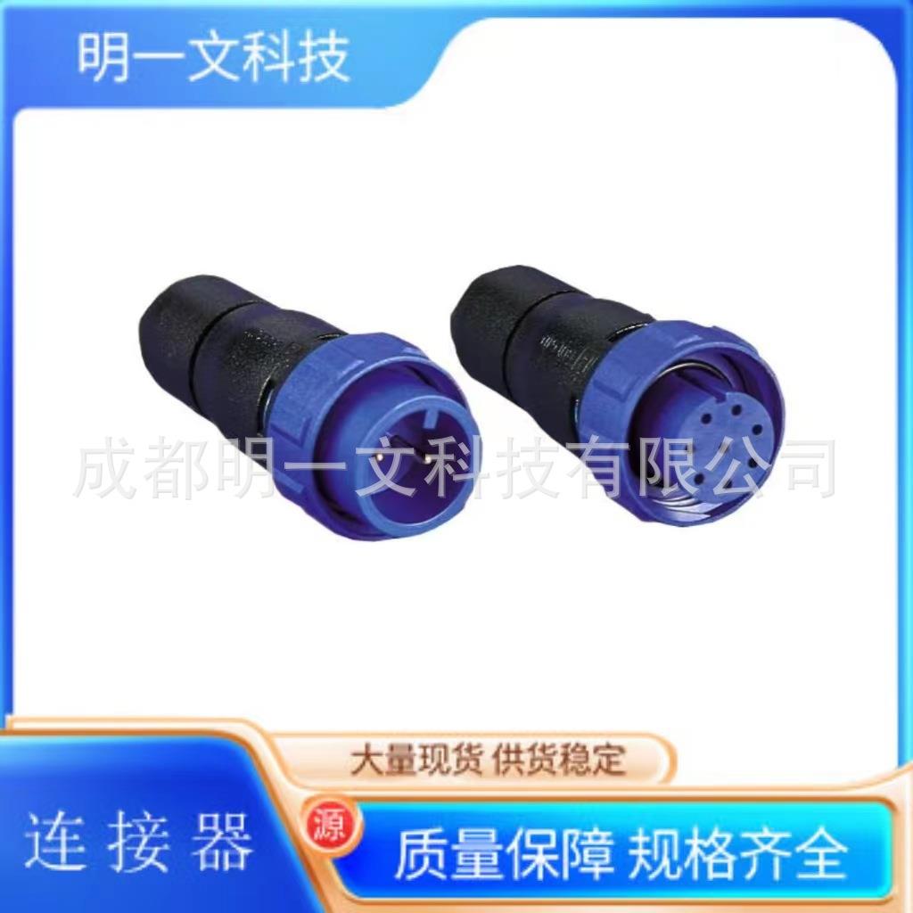 /BULN/连接器PX0410/02S4550/蓝色黑色DAR夹子安装:导I线安装/G现