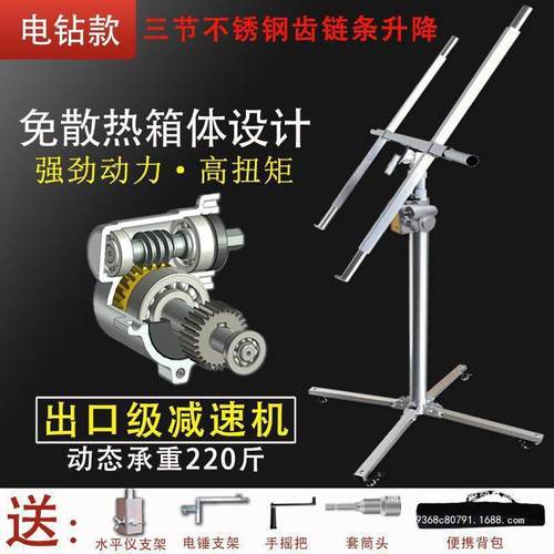 石膏板吊顶木工装升JBN潢升手摇机降提举升移动平台其他