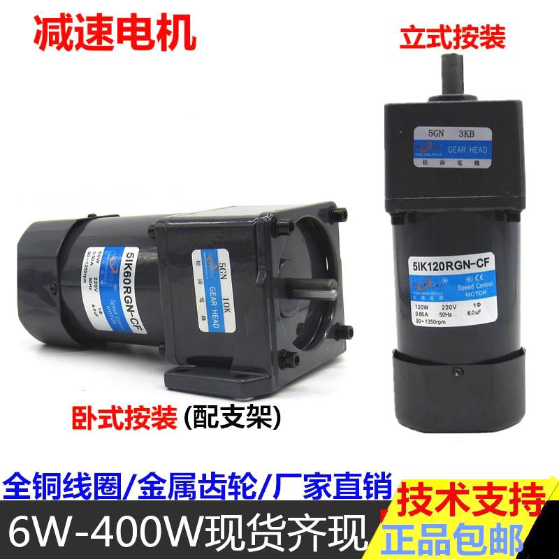 齿轮调速可电减机减速6/15/2ZPL/405交流齿轮速调速电机220v调变