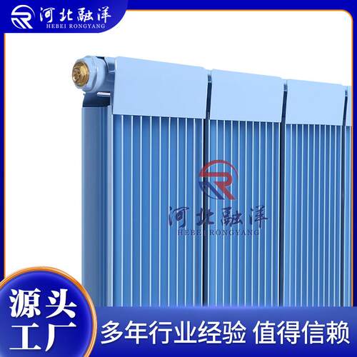 暖气片家用双057水道铜铝合器散热TLF1360型复防熏墙铜铝复2合暖