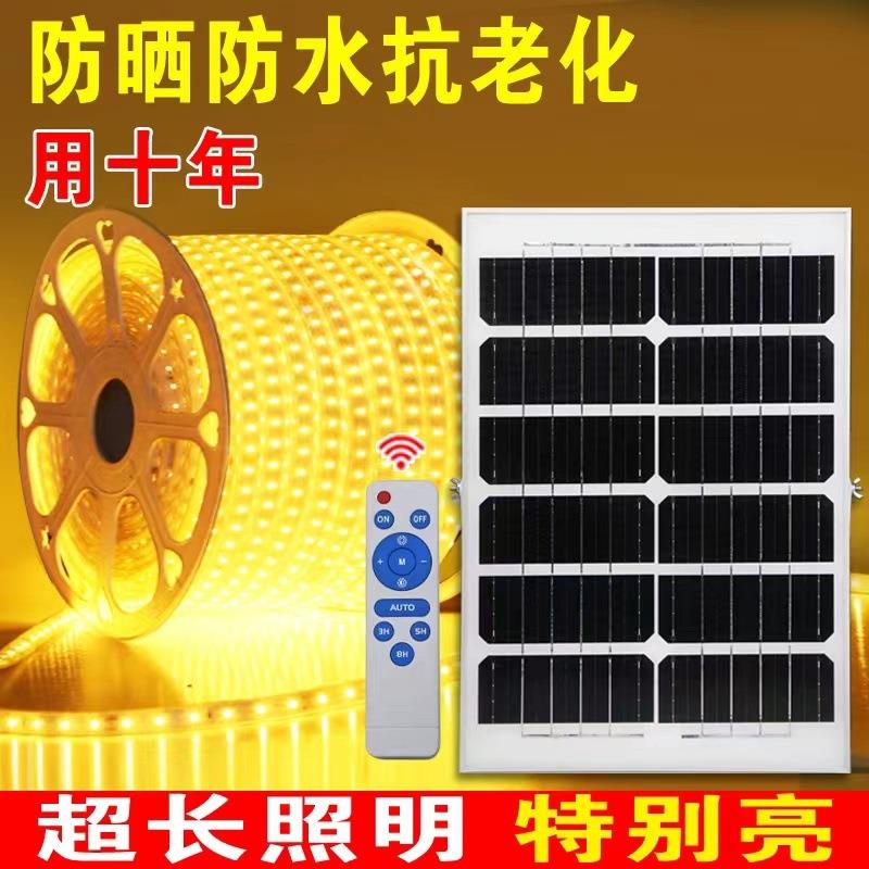 高配太阳能灯带新款庭院别墅花园氛围照明灯带户外防水爆亮软条灯