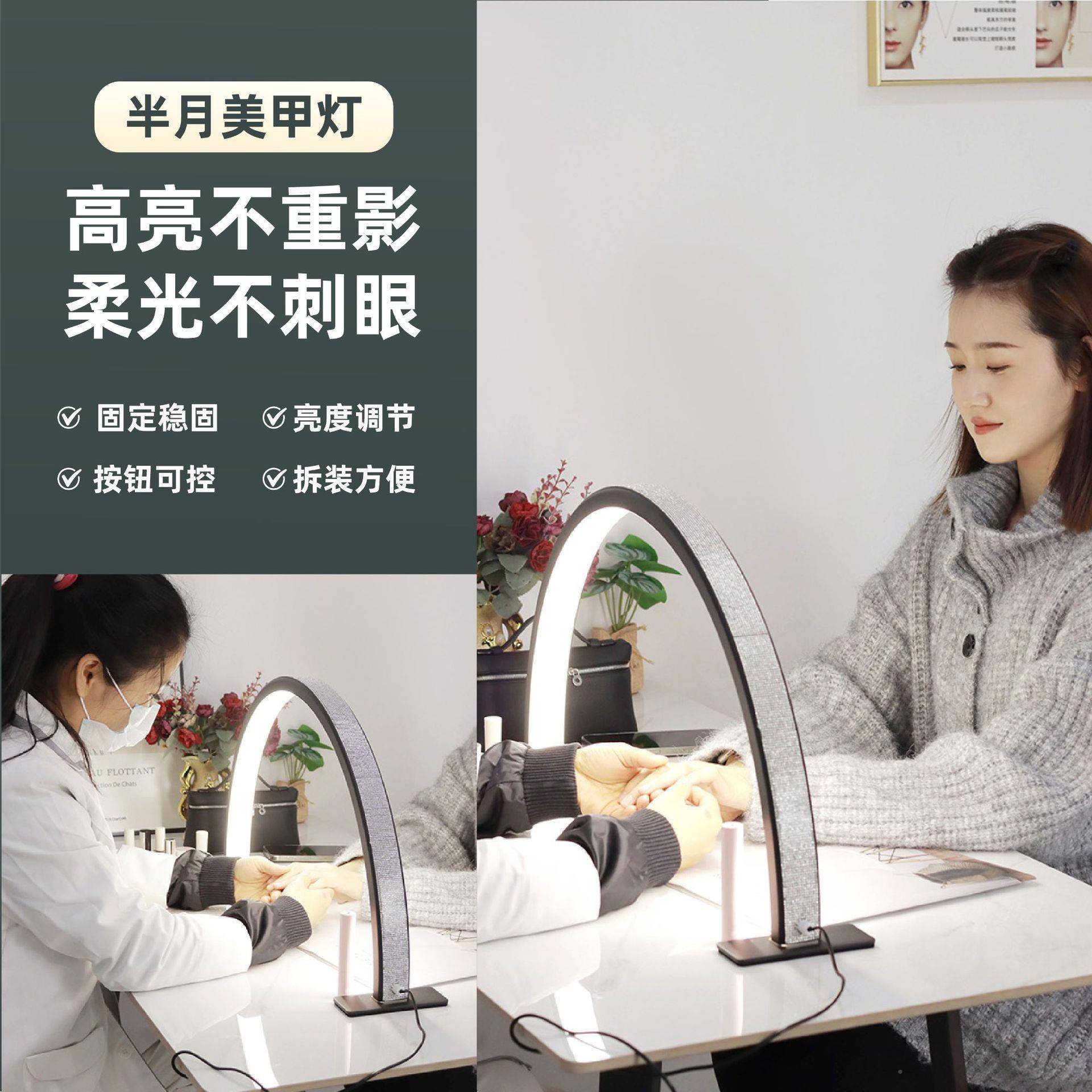 客多美甲灯带钻桌003面半月灯专美甲店用led护美眼灯
