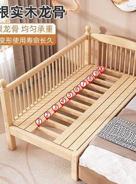 儿童床拼接护栏床实儿木婴男加宽宝宝孩81520女孩床边厂家