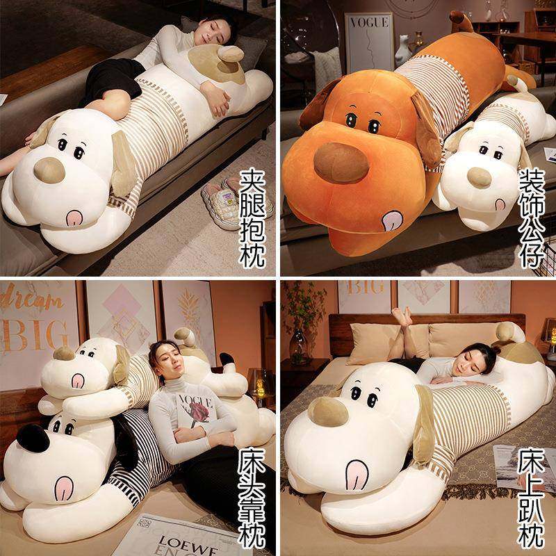 可爱生趴狗枕抱枕条女睡觉夹腿枕头床头靠垫大靠长背床上靠枕2025,居家布艺,抱枕被,淘宝优惠券,粉丝福利购,淘宝优惠卷