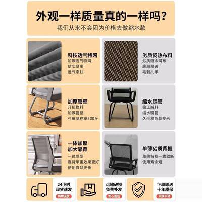 电脑椅子家用办座公舒LEY工适久坐护腰靠背椅学人体学椅学生习办